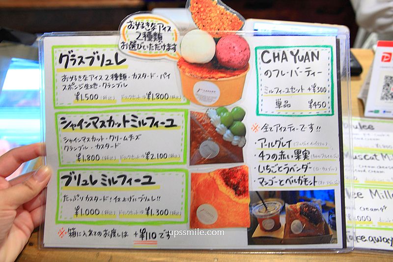 【大阪梅田甜點】grenier 梅田店 grenier Umeda branch，香濃卡士達爆漿大阪烤布蕾千層酥