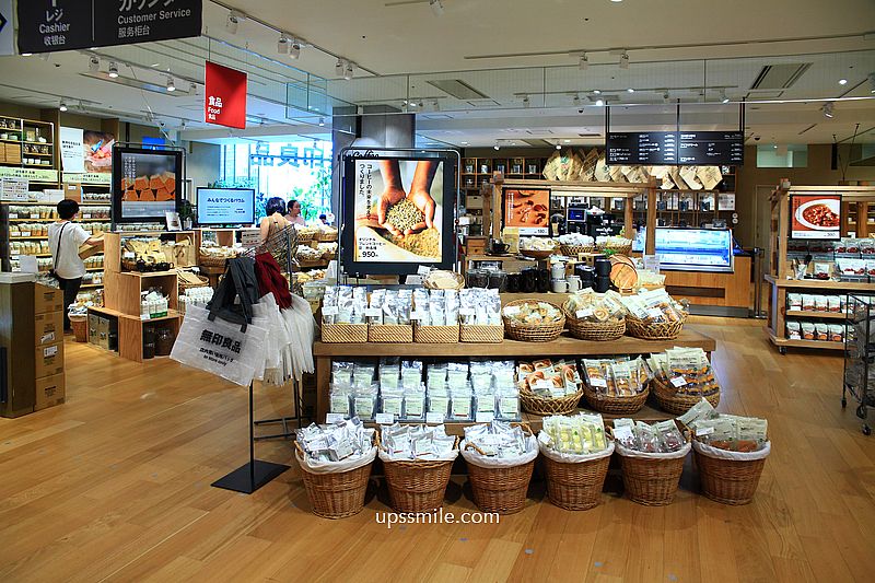 無印良品 Grand Front Osaka店,北館2-4樓MUJI Café無印家居空間,大阪梅田必逛 無印良品 Grand Front Osaka店,北館2-4樓MUJI Café無印家居空間,大阪梅田必逛