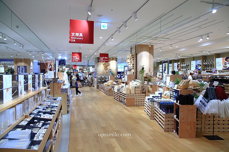 無印良品 Grand Front Osaka店,北館2-4樓MUJI Café無印家居空間,大阪梅田必逛 無印良品 Grand Front Osaka店,北館2-4樓MUJI Café無印家居空間,大阪梅田必逛