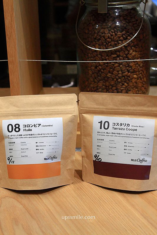 無印良品 Grand Front Osaka店,北館2-4樓MUJI Café無印家居空間,大阪梅田必逛 無印良品 Grand Front Osaka店,北館2-4樓MUJI Café無印家居空間,大阪梅田必逛