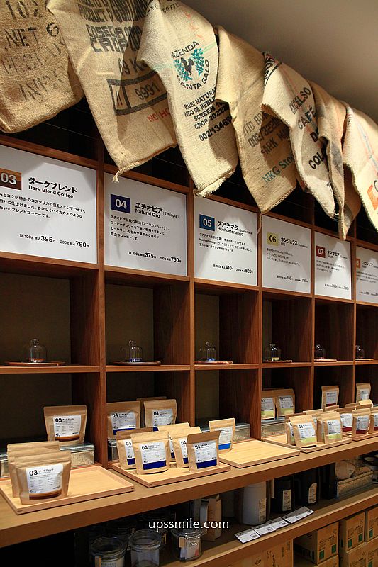 無印良品 Grand Front Osaka店,北館2-4樓MUJI Café無印家居空間,大阪梅田必逛 無印良品 Grand Front Osaka店,北館2-4樓MUJI Café無印家居空間,大阪梅田必逛