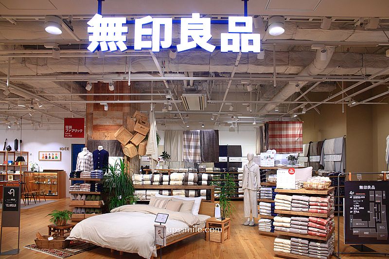 無印良品 Grand Front Osaka店，北館2-4樓MUJI Café無印家居空間，大阪梅田必逛
