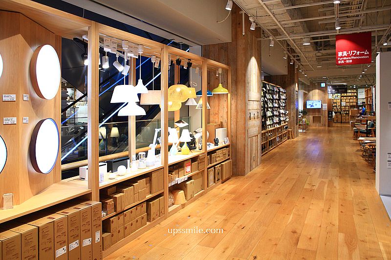 無印良品 Grand Front Osaka店,北館2-4樓MUJI Café無印家居空間,大阪梅田必逛 無印良品 Grand Front Osaka店,北館2-4樓MUJI Café無印家居空間,大阪梅田必逛