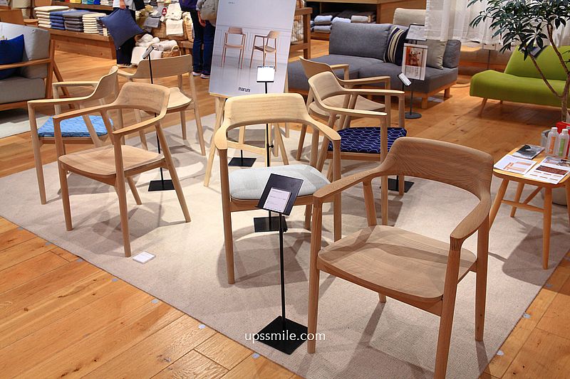 無印良品 Grand Front Osaka店,北館2-4樓MUJI Café無印家居空間,大阪梅田必逛 無印良品 Grand Front Osaka店,北館2-4樓MUJI Café無印家居空間,大阪梅田必逛