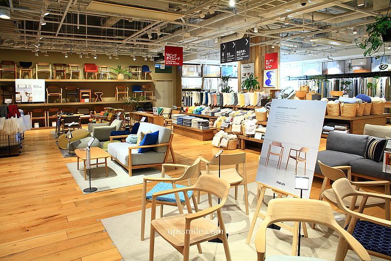 無印良品 Grand Front Osaka店,北館2-4樓MUJI Café無印家居空間,大阪梅田必逛 無印良品 Grand Front Osaka店,北館2-4樓MUJI Café無印家居空間,大阪梅田必逛