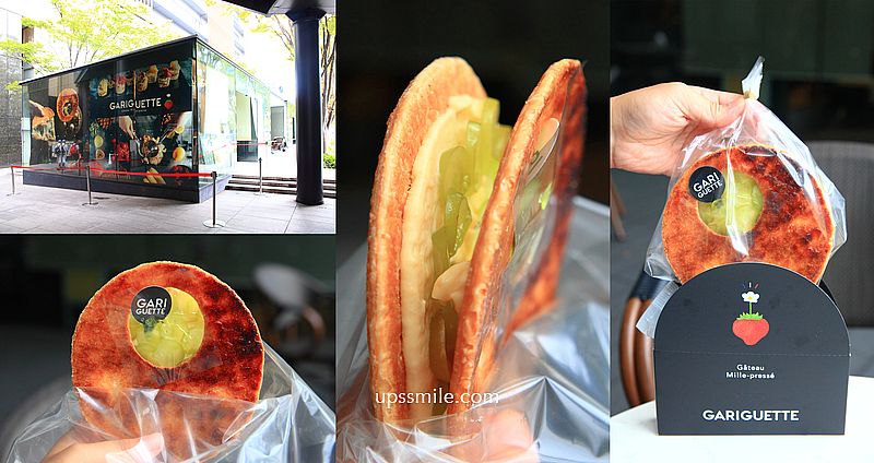 網站近期文章：GARIGUETTE Osaka 法式千層酥餅，大阪梅北廣場甜點，日本超紅唱片千層酥