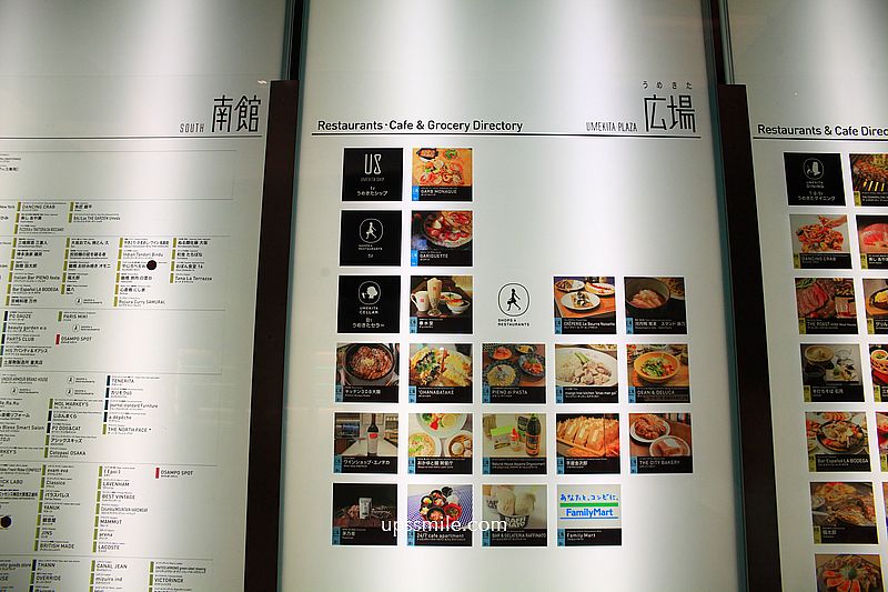 GARIGUETTE Osaka 法式千層酥餅，大阪梅北廣場甜點，日本超紅唱片千層酥