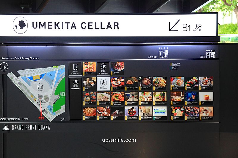 GARIGUETTE Osaka 法式千層酥餅，大阪梅北廣場甜點，日本超紅唱片千層酥