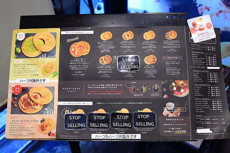 GARIGUETTE Osaka 法式千層酥餅，大阪梅北廣場甜點，日本超紅唱片千層酥