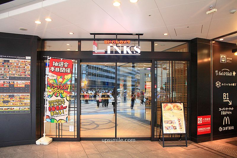 深受坂本龍馬喜愛拉麵館，大阪梅田LINK拉麵專賣店，坂本龍馬が愛したラーメン食堂