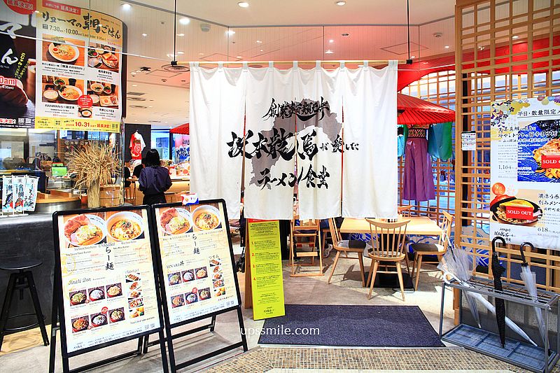 深受坂本龍馬喜愛拉麵館，大阪梅田LINK拉麵專賣店，坂本龍馬が愛したラーメン食堂