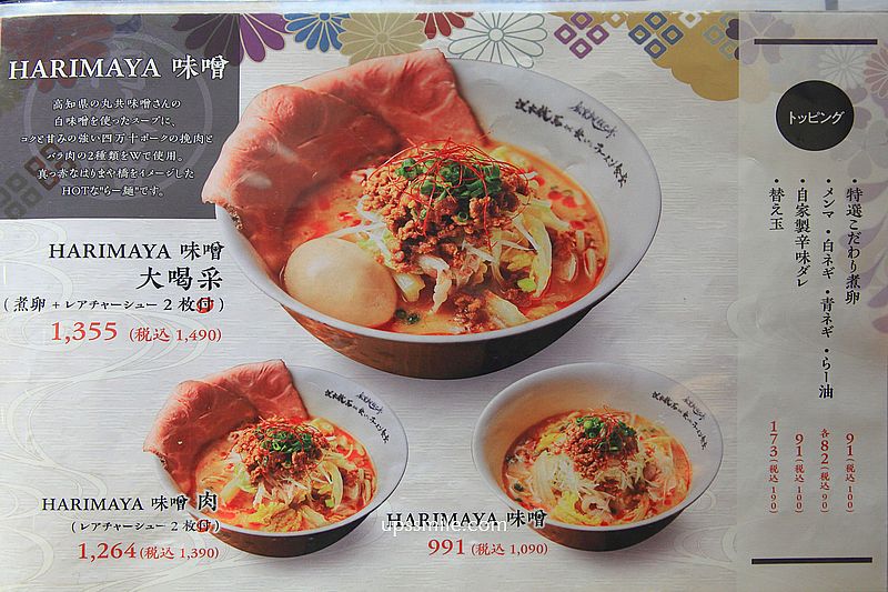 深受坂本龍馬喜愛拉麵館，大阪梅田LINK拉麵專賣店，坂本龍馬が愛したラーメン食堂