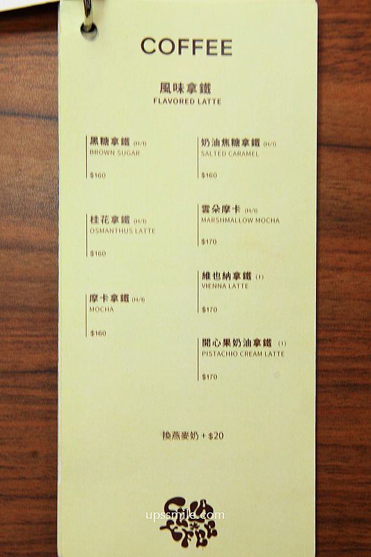 台中摩登復古風早午餐咖啡廳【Celaffee Cafe】向上市場自家烘焙咖啡廳改裝超美