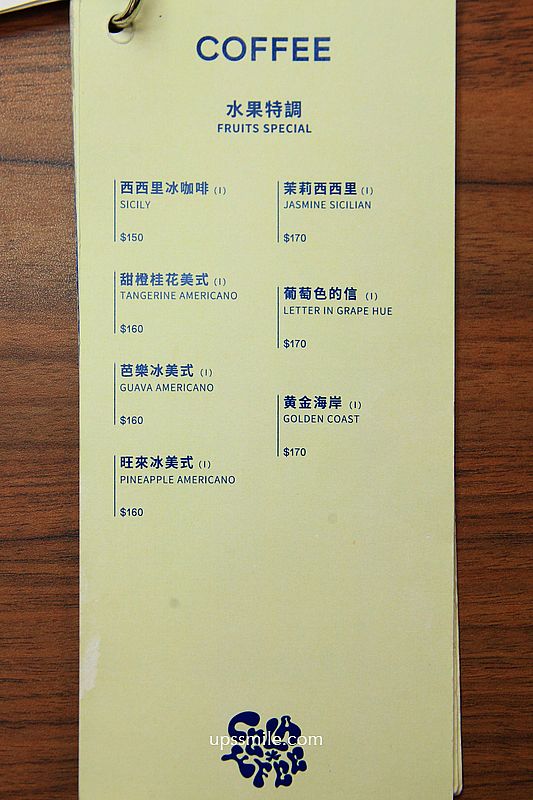 台中摩登復古風早午餐咖啡廳【Celaffee Cafe】向上市場自家烘焙咖啡廳改裝超美