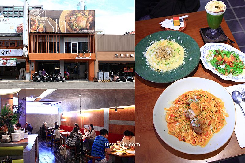台中美食【所suo勤美店】台中勤美商圈新地標,台中義式料理餐廳 台中美食【所suo勤美店】台中勤美商圈新地標,台中義式料理餐廳