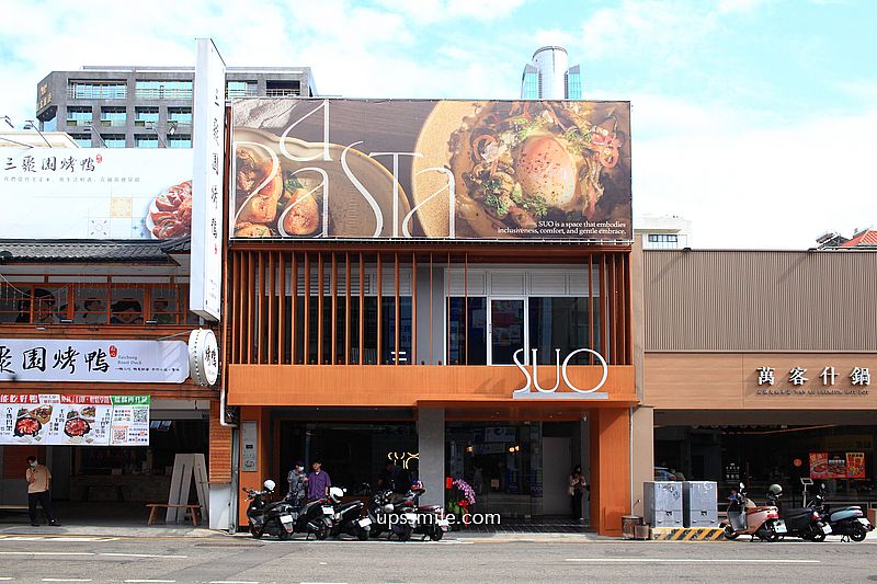 台中美食【所suo勤美店】台中勤美商圈新地標,台中義式料理餐廳 台中美食【所suo勤美店】台中勤美商圈新地標,台中義式料理餐廳