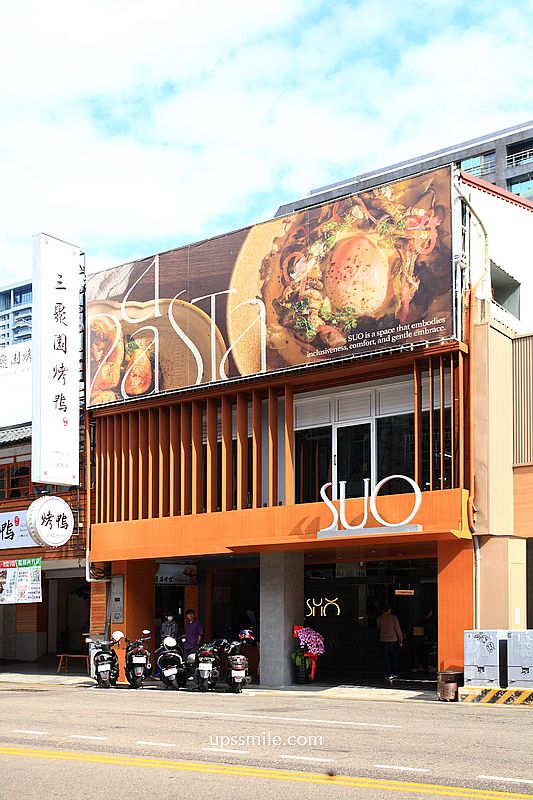 台中美食【所suo勤美店】台中勤美商圈新地標,台中義式料理餐廳 台中美食【所suo勤美店】台中勤美商圈新地標,台中義式料理餐廳