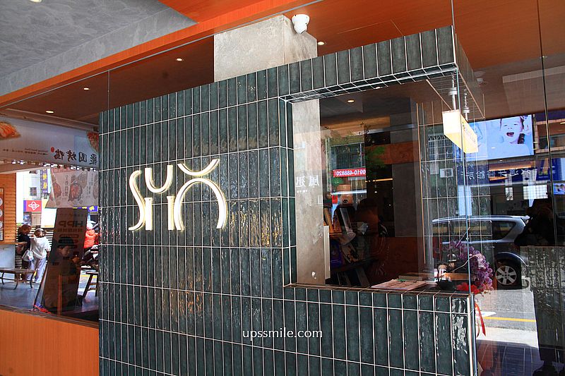 台中美食【所suo勤美店】台中勤美商圈新地標,台中義式料理餐廳 台中美食【所suo勤美店】台中勤美商圈新地標,台中義式料理餐廳