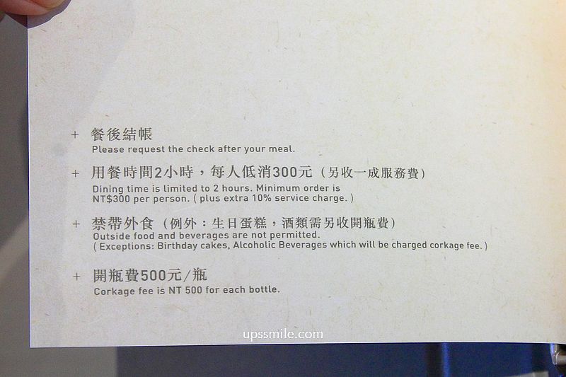 台中美食【所suo勤美店】台中勤美商圈新地標,台中義式料理餐廳 台中美食【所suo勤美店】台中勤美商圈新地標,台中義式料理餐廳