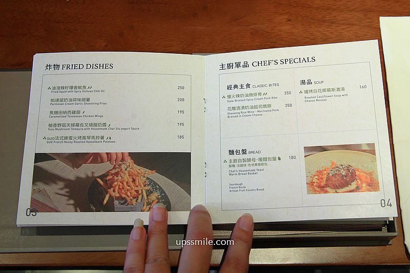 台中美食【所suo勤美店】台中勤美商圈新地標,台中義式料理餐廳 台中美食【所suo勤美店】台中勤美商圈新地標,台中義式料理餐廳