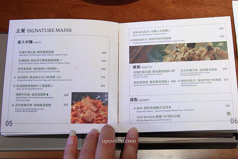 台中美食【所suo勤美店】台中勤美商圈新地標,台中義式料理餐廳 台中美食【所suo勤美店】台中勤美商圈新地標,台中義式料理餐廳