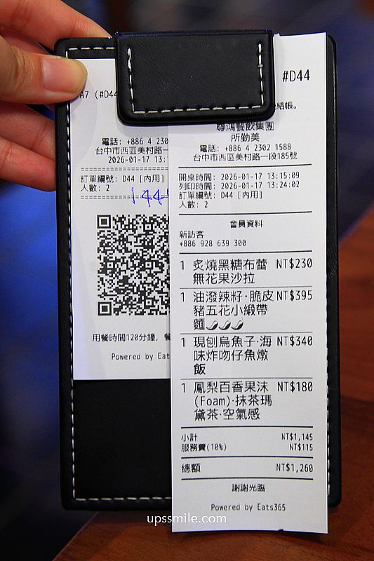 台中美食【所suo勤美店】台中勤美商圈新地標,台中義式料理餐廳 台中美食【所suo勤美店】台中勤美商圈新地標,台中義式料理餐廳