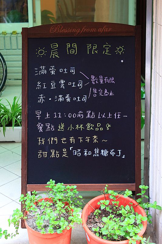 TRACK Cafe 萃刻珈琲行，永和早午餐咖啡廳新開幕，永和蛋沙拉吐司加拿鐵只要100元，超佛心