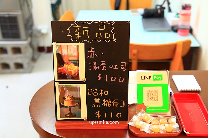 TRACK Cafe 萃刻珈琲行，永和早午餐咖啡廳新開幕，永和蛋沙拉吐司加拿鐵只要100元，超佛心