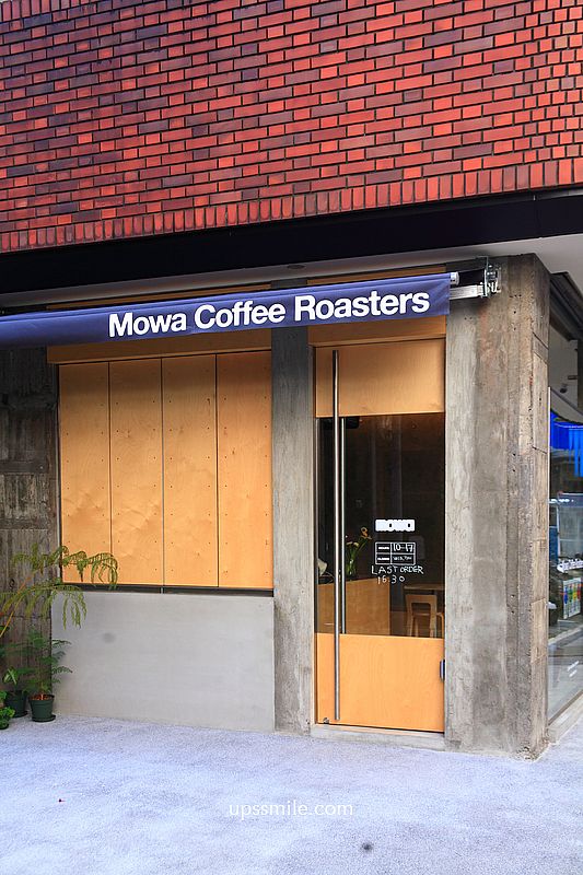 Mowa Coffee Roasters，雙連站新開幕韓系咖啡廳，台北自家烘焙咖啡廳與酸種吐司