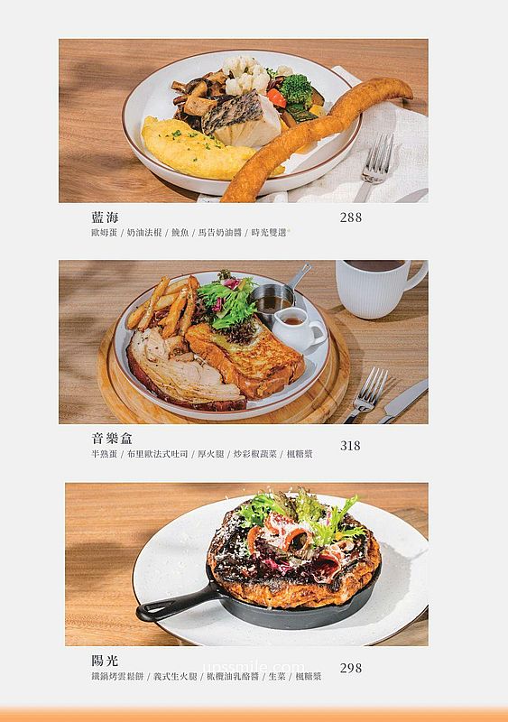 White Mist白霧時光新板傑仕堡門市，路易莎旗下新品牌，200坪複合式空間不限時早午餐咖啡廳