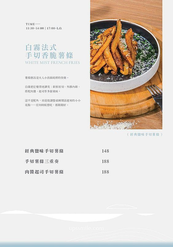 White Mist白霧時光新板傑仕堡門市，路易莎旗下新品牌，200坪複合式空間不限時早午餐咖啡廳