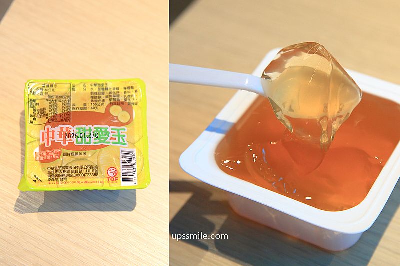 壹之壹日式鍋物板橋店，捷運江子翠板橋火鍋推薦，必吃爆香石頭火鍋與蒜香蛤蠣鍋