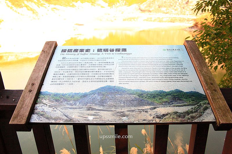 台北北投景點【硫磺谷遊憩區】北投免費泡腳，免門票硫磺谷溫泉泡腳池