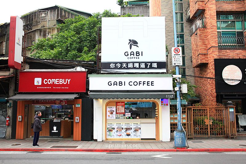 台大公館平價外帶咖啡店【嘎逼GABI COFFEE公館店】百元內咖啡