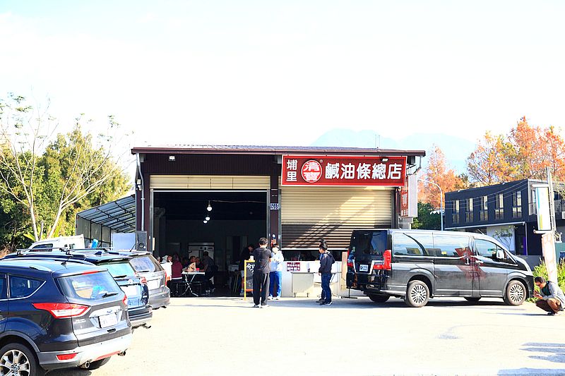南投埔里美食【埔里清寶鹹油條總店】埔里最強早餐，排隊台式大亨堡