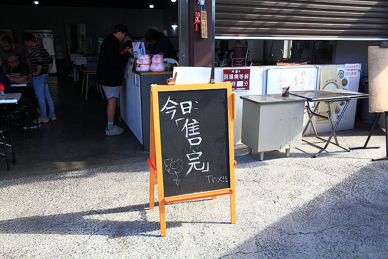 南投埔里美食【埔里清寶鹹油條總店】埔里最強早餐，排隊台式大亨堡