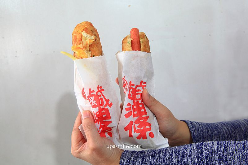 南投埔里美食【埔里清寶鹹油條總店】埔里最強早餐，排隊台式大亨堡