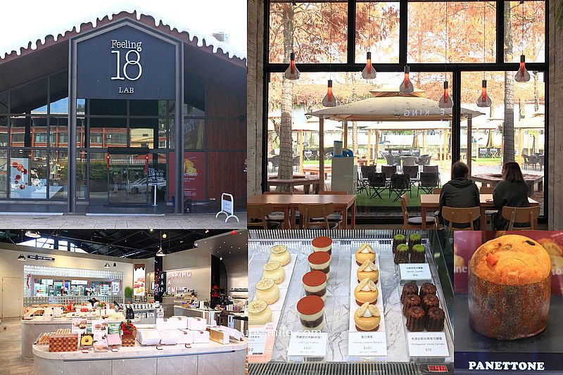Feeling18 LAB-烘焙研究所,18度C巧克力工房開分店,南投新景點自家烘焙咖啡廳 Feeling18 LAB-烘焙研究所,18度C巧克力工房開分店,南投新景點自家烘焙咖啡廳