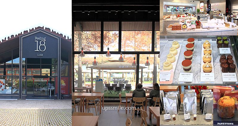 網站近期文章：Feeling18 LAB-烘焙研究所，18度C巧克力工房開分店，南投新景點自家烘焙咖啡廳