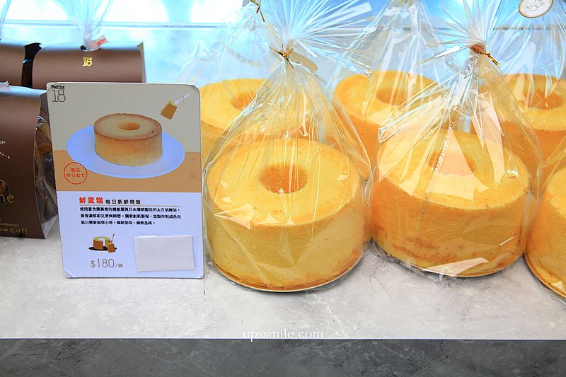 Feeling18 LAB-烘焙研究所,18度C巧克力工房開分店,南投新景點自家烘焙咖啡廳 Feeling18 LAB-烘焙研究所,18度C巧克力工房開分店,南投新景點自家烘焙咖啡廳