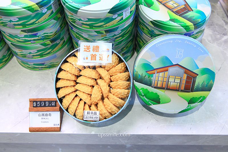 Feeling18 LAB-烘焙研究所,18度C巧克力工房開分店,南投新景點自家烘焙咖啡廳 Feeling18 LAB-烘焙研究所,18度C巧克力工房開分店,南投新景點自家烘焙咖啡廳