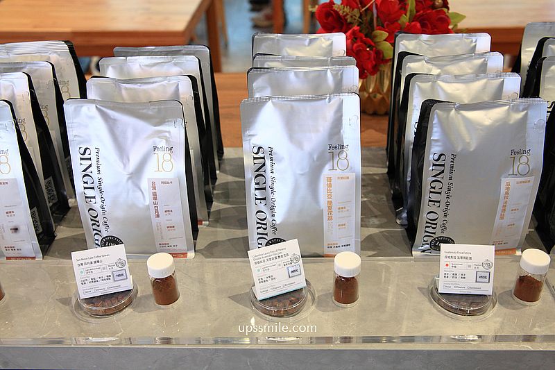 Feeling18 LAB-烘焙研究所,18度C巧克力工房開分店,南投新景點自家烘焙咖啡廳 Feeling18 LAB-烘焙研究所,18度C巧克力工房開分店,南投新景點自家烘焙咖啡廳