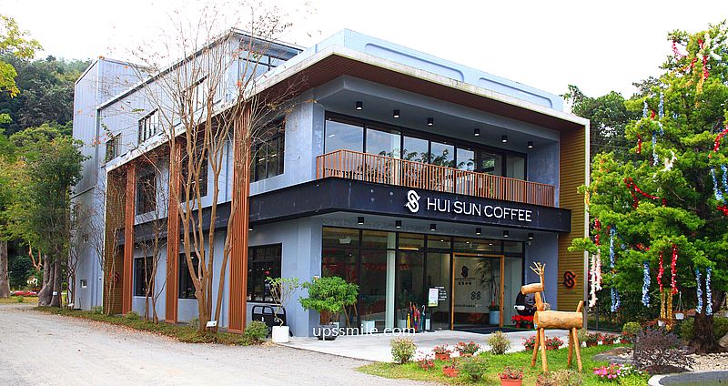 網站近期文章：南投埔里景點【台灣惠蓀咖啡品牌館】森林系自家烘焙咖啡廳，提供鹹食甜點