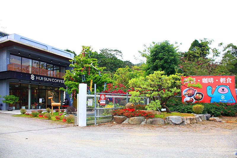 南投埔里景點【台灣惠蓀咖啡品牌館】森林系自家烘焙咖啡廳，提供鹹食甜點