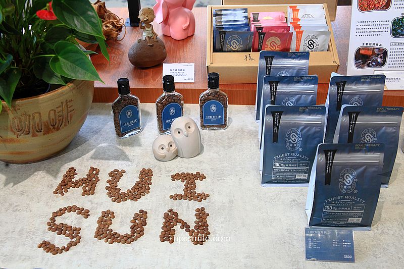 南投埔里景點【台灣惠蓀咖啡品牌館】森林系自家烘焙咖啡廳，提供鹹食甜點