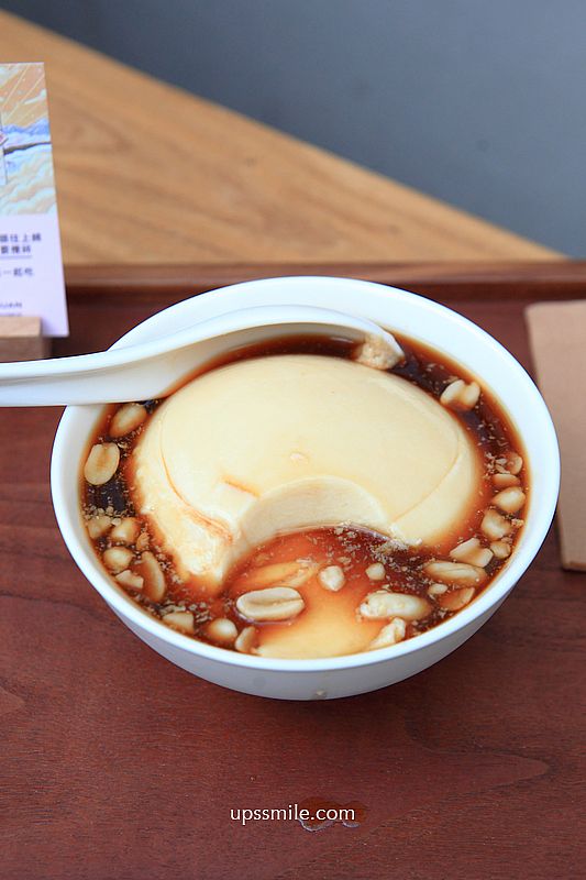 台中甜品【芋艿川豆花店台中草悟道】台中最美豆花店 台中甜品【芋艿川豆花店台中草悟道】台中最美豆花店