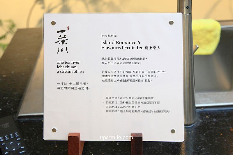 台中甜品【芋艿川豆花店台中草悟道】台中最美豆花店 台中甜品【芋艿川豆花店台中草悟道】台中最美豆花店