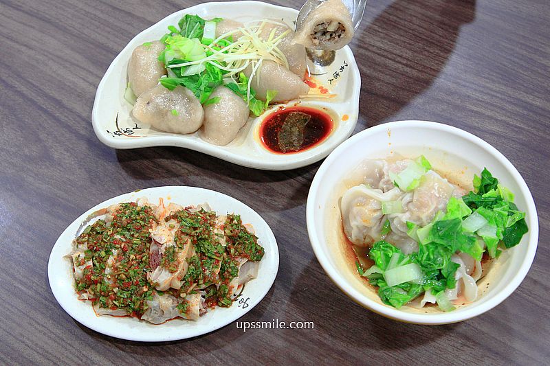 台北美食【金玉滿堂芋餃抄手麵食】南京復興站美食，Q彈外皮芋餃