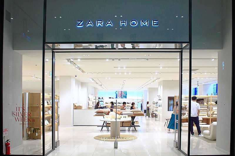 大阪景點【ZARA HOME Grand Front Osaka店】梅田逛街地標，必買香氛zaza home Palo santo