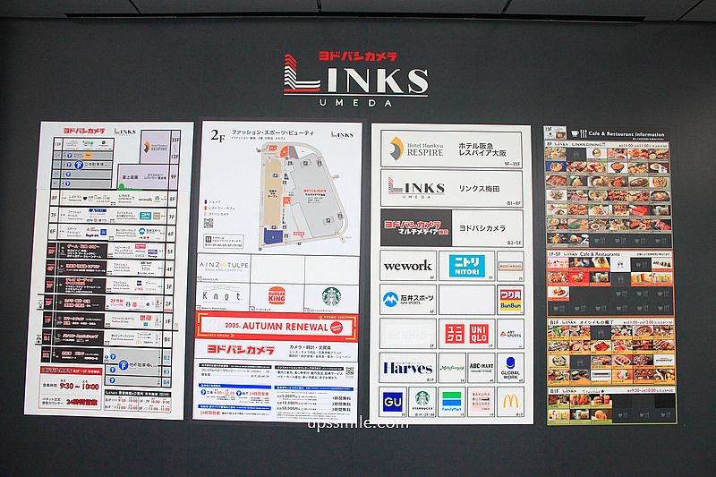 大阪景點【ZARA HOME Grand Front Osaka店】梅田逛街地標，必買香氛zaza home Palo santo